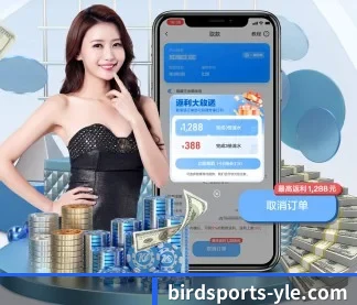 小鸟体育 APP